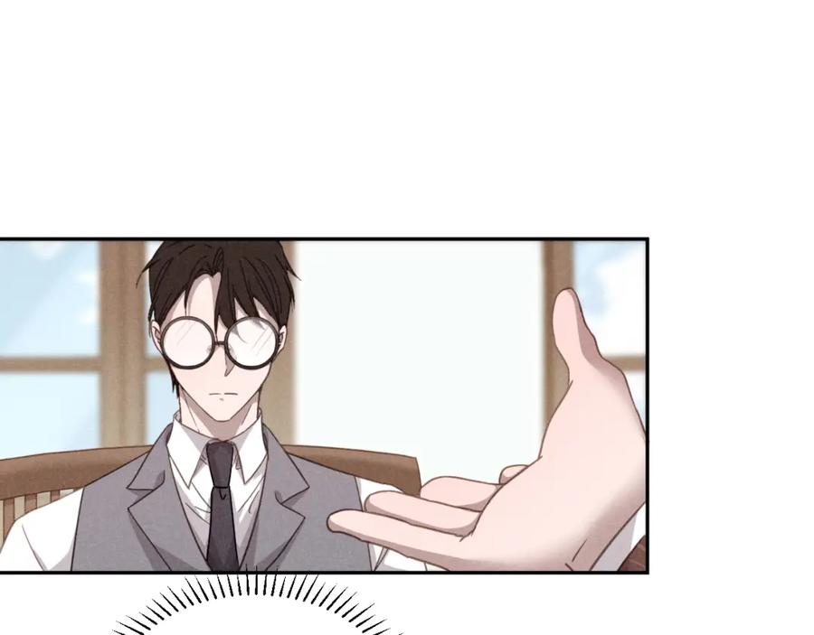 《露从今夜白》必须要走的路 第100页