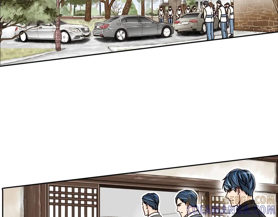 《这个经纪人很可疑》第9话 第4页