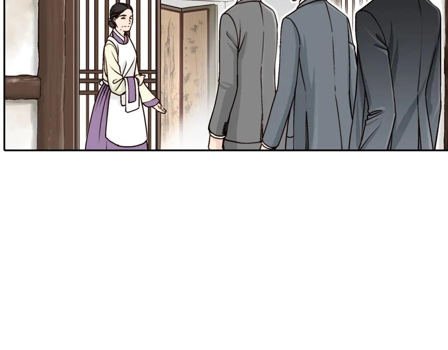 《这个经纪人很可疑》第9话 第5页