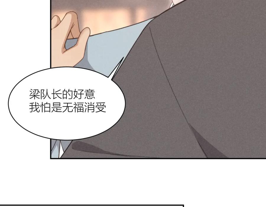 《露从今夜白》必须要走的路 第47页
