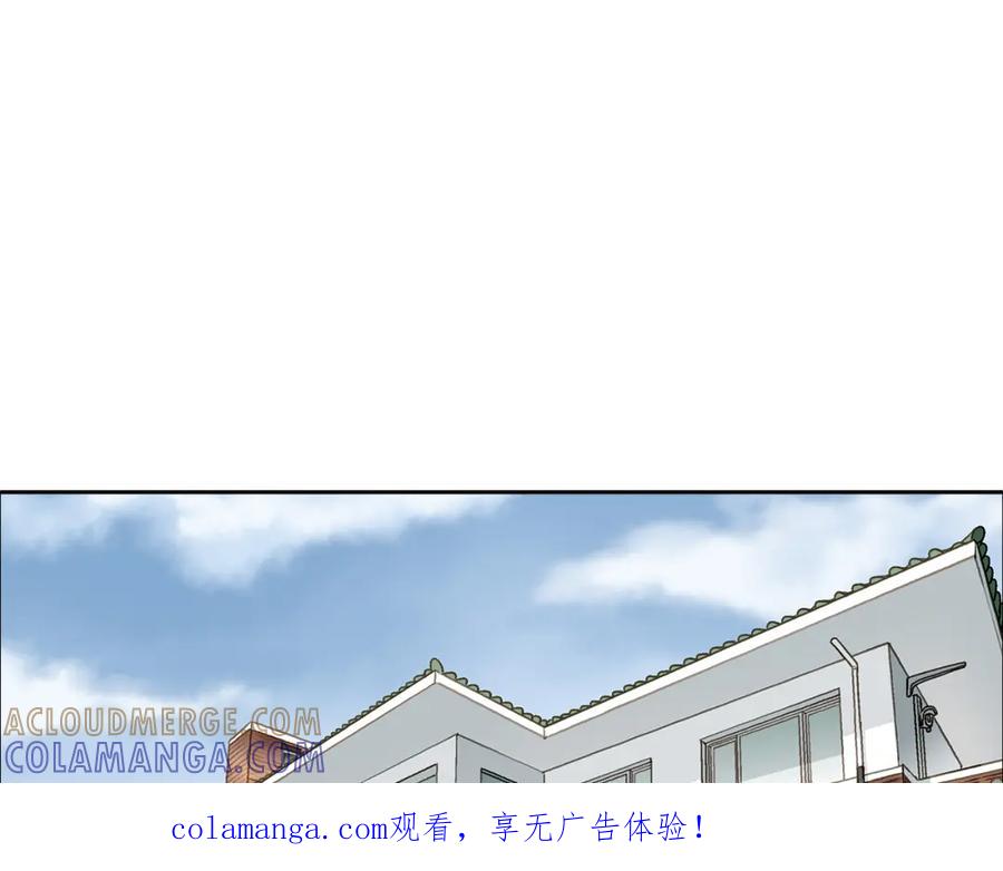 《这个经纪人很可疑》第9话 第1页