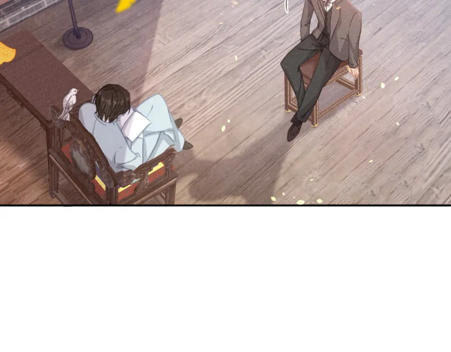 《露从今夜白》必须要走的路 第26页