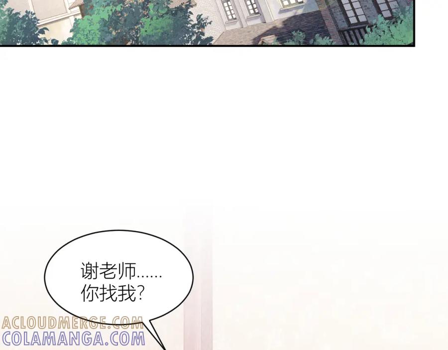 《露从今夜白》必须要走的路 第61页