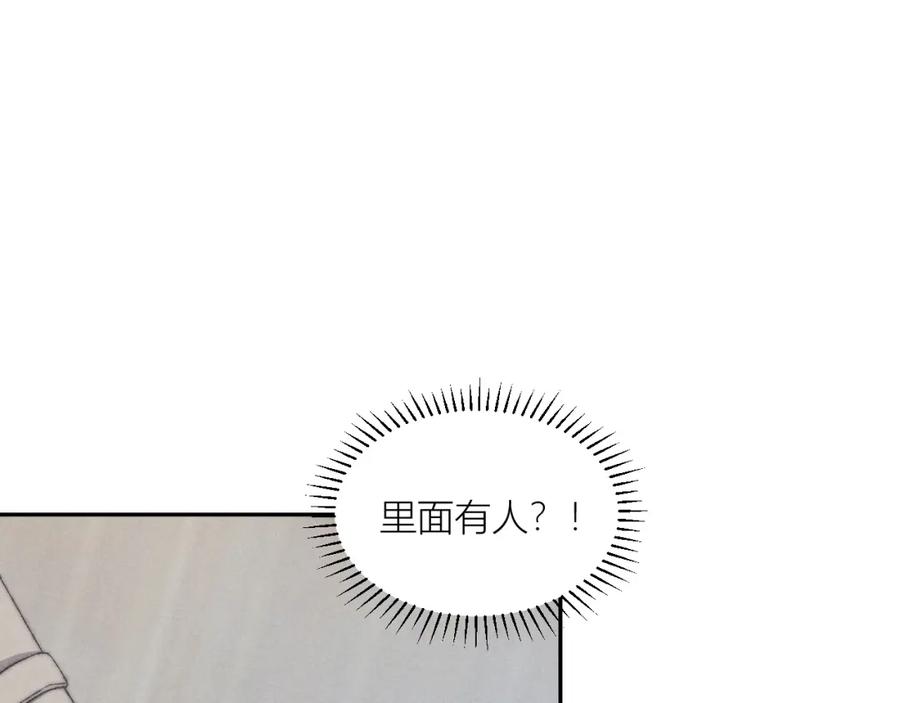 《露从今夜白》必须要走的路 第8页