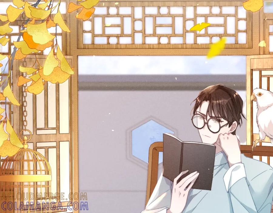 《露从今夜白》必须要走的路 第21页