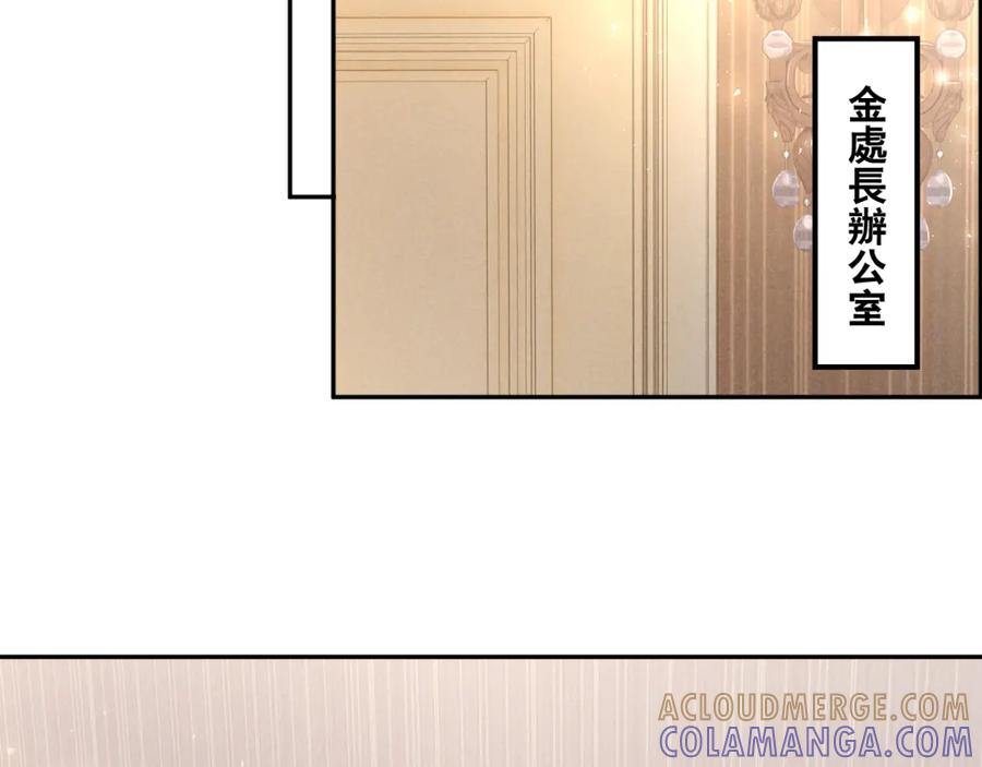 《露从今夜白》必须要走的路 第5页
