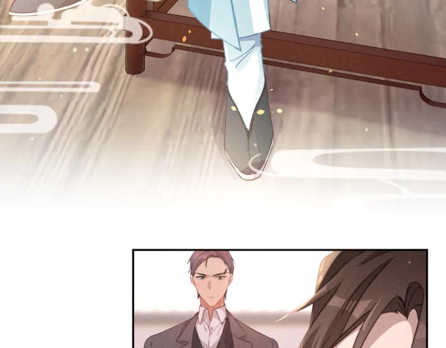 《露从今夜白》必须要走的路 第23页