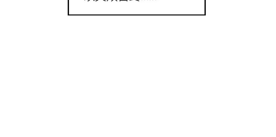 《露从今夜白》必须要走的路 第90页