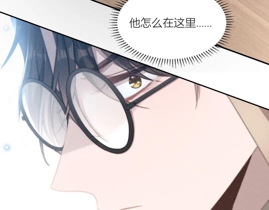 《露从今夜白》必须要走的路 第16页