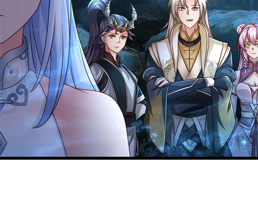 神级选择：我从不按套路变强 - 第189话 我偏不告诉你 - 第45张图