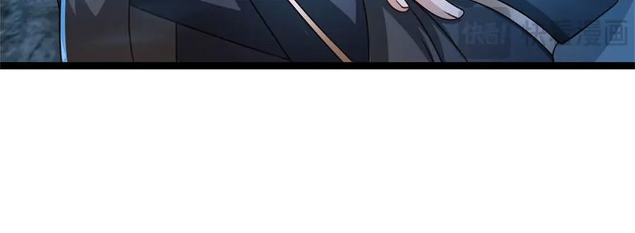 神级选择：我从不按套路变强 - 第189话 我偏不告诉你 - 第11张图