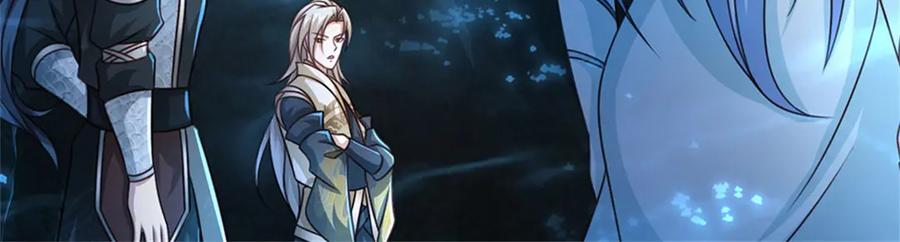 神级选择：我从不按套路变强 - 第189话 我偏不告诉你 - 第14张图