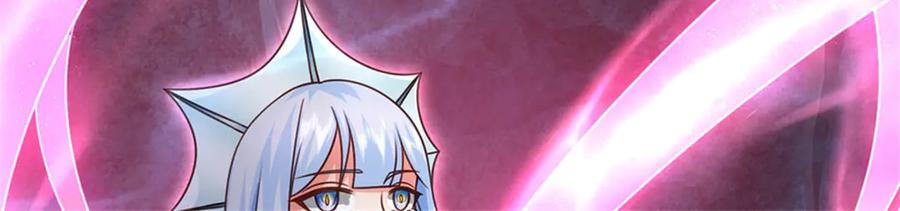 神级选择：我从不按套路变强 - 第189话 我偏不告诉你 - 第20张图