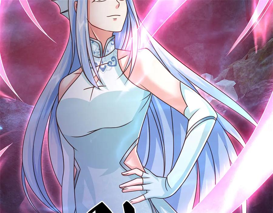 神级选择：我从不按套路变强 - 第189话 我偏不告诉你 - 第21张图