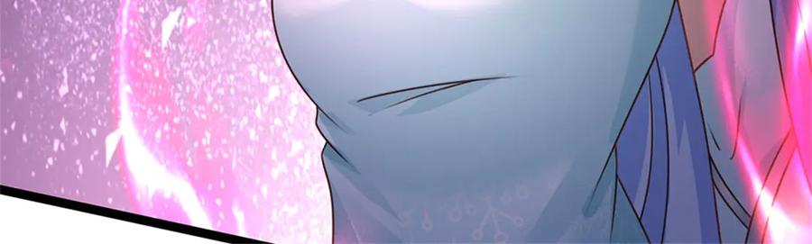 神级选择：我从不按套路变强 - 第189话 我偏不告诉你 - 第17张图