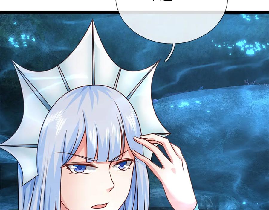 神级选择：我从不按套路变强 - 第189话 我偏不告诉你 - 第69张图