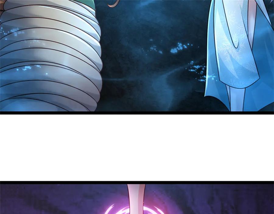 神级选择：我从不按套路变强 - 第189话 我偏不告诉你 - 第38张图