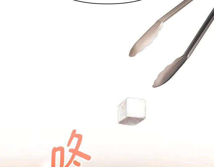 《黑暗皇女：雅什泰洛迪》第28话 第124页