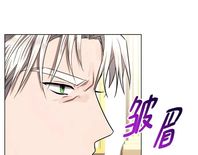 《黑暗皇女：雅什泰洛迪》第28话 第50页