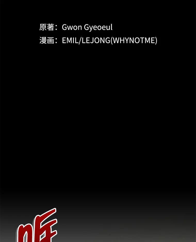 《被关在网游里了》59.死而复生 第31页