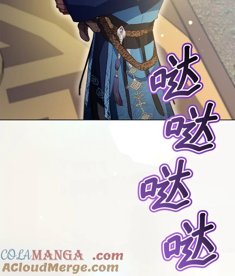 重生为神兽宝宝 - 61.教父 - 第37张图