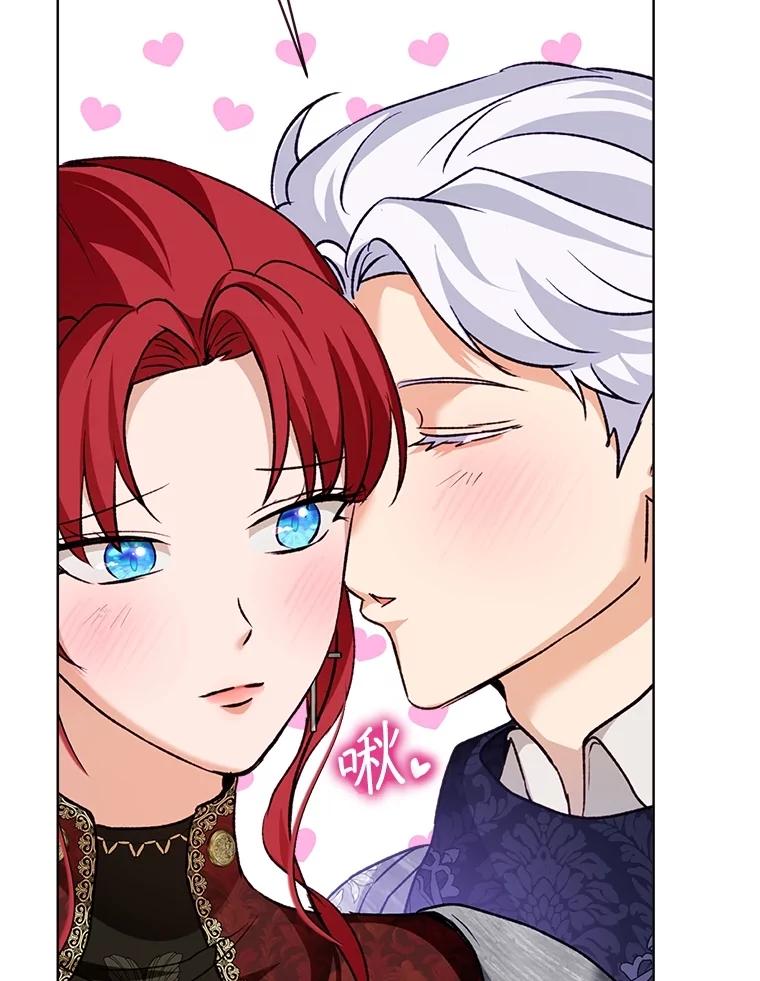 重生为神兽宝宝 - 62.打赌 - 第96张图