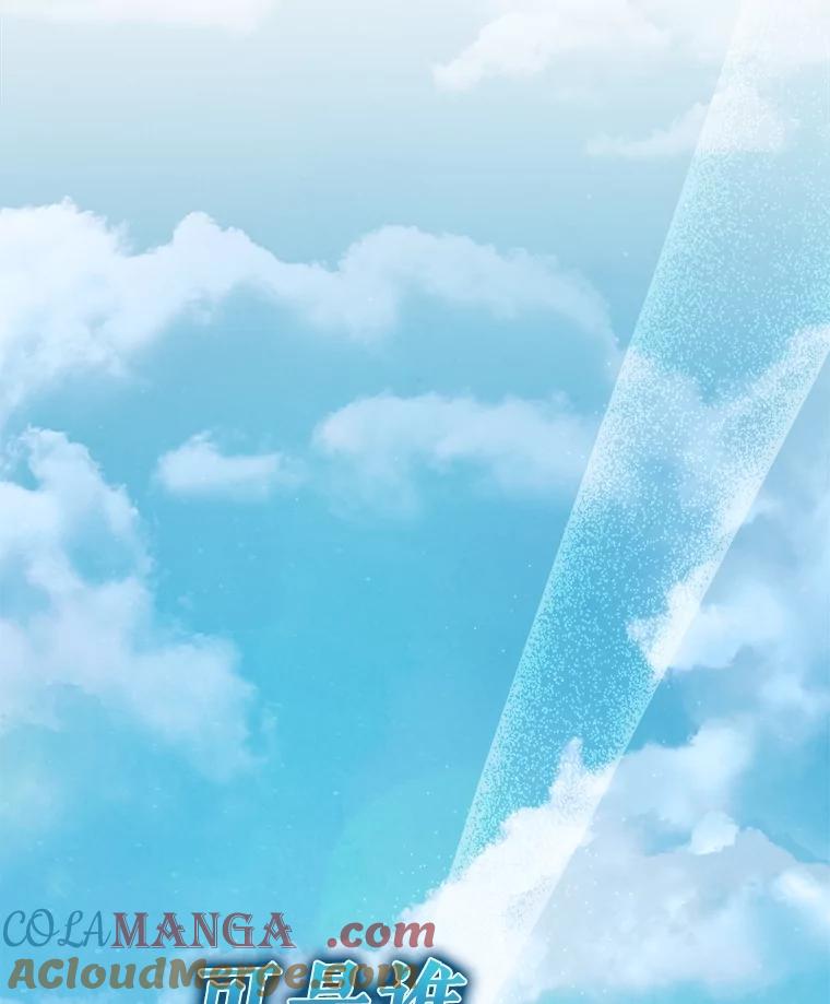 重生为神兽宝宝 - 62.打赌 - 第105张图