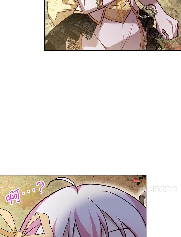 重生为神兽宝宝 - 62.打赌 - 第110张图