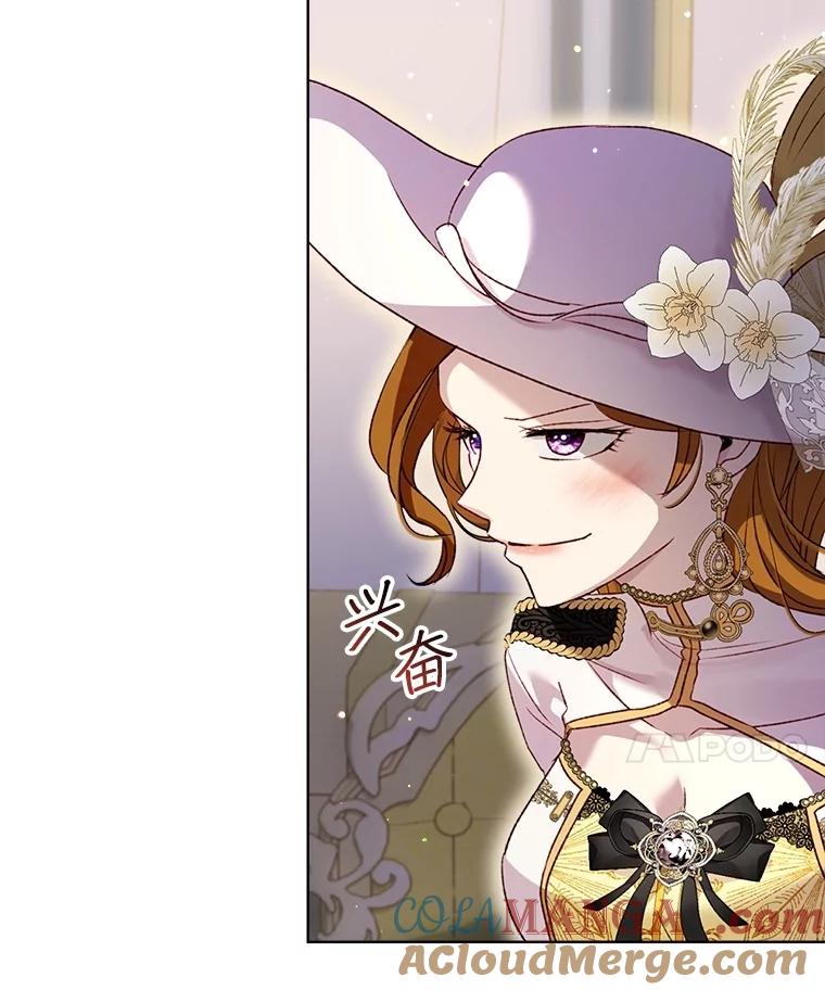 重生为神兽宝宝 - 62.打赌 - 第49张图