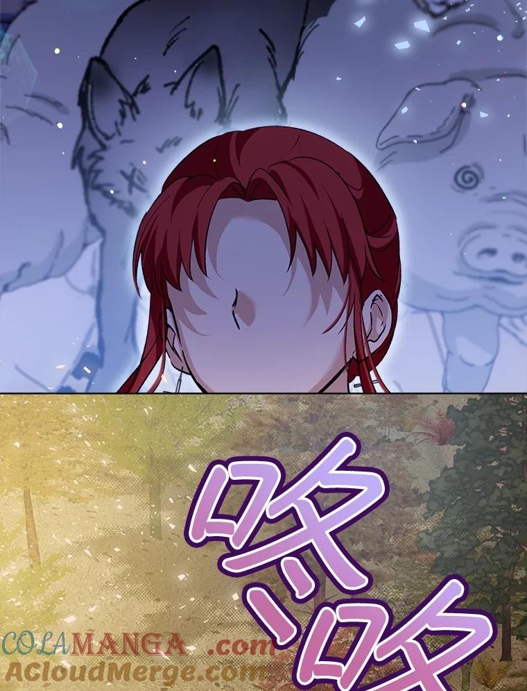 重生为神兽宝宝 - 62.打赌 - 第113张图