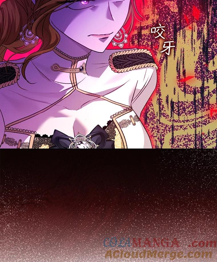 重生为神兽宝宝 - 62.打赌 - 第57张图