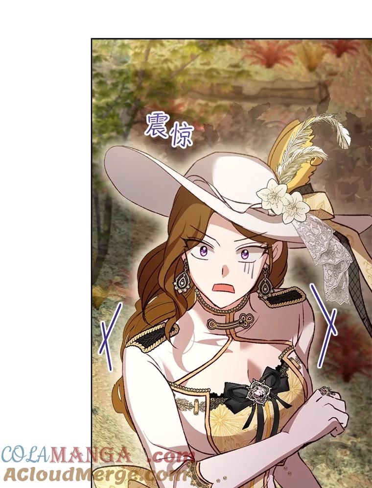 重生为神兽宝宝 - 62.打赌 - 第109张图