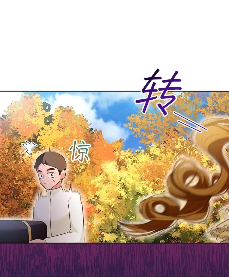 重生为神兽宝宝 - 62.打赌 - 第55张图