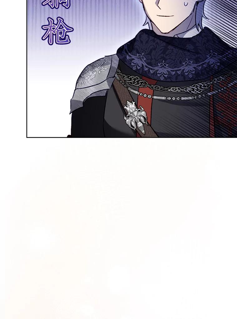 重生为神兽宝宝 - 62.打赌 - 第74张图