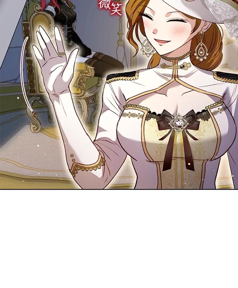 重生为神兽宝宝 - 62.打赌 - 第54张图