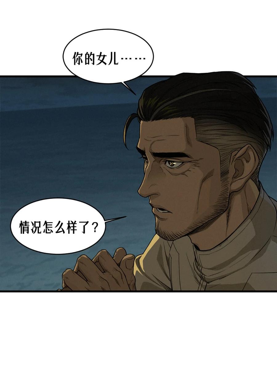 灵笼 · 月魁传 40话 原则 第32页