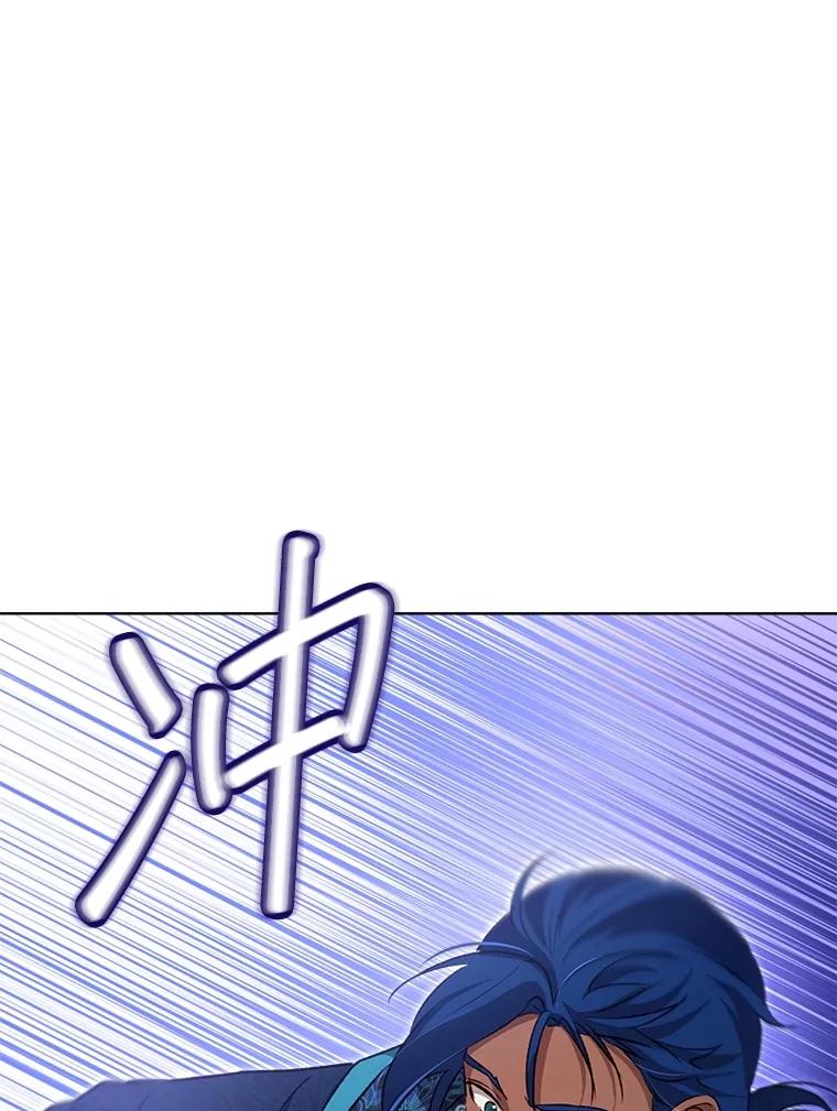 重生为神兽宝宝 - 64.救教父 - 第74张图