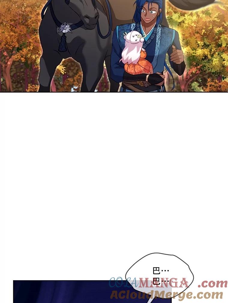 重生为神兽宝宝 - 64.救教父 - 第77张图