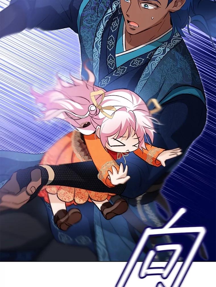 重生为神兽宝宝 - 64.救教父 - 第75张图