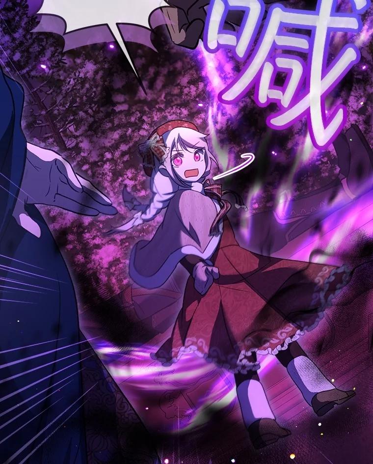 重生为神兽宝宝 - 69.重伤 - 第102张图