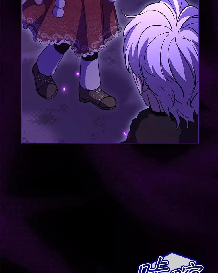 重生为神兽宝宝 - 69.重伤 - 第115张图