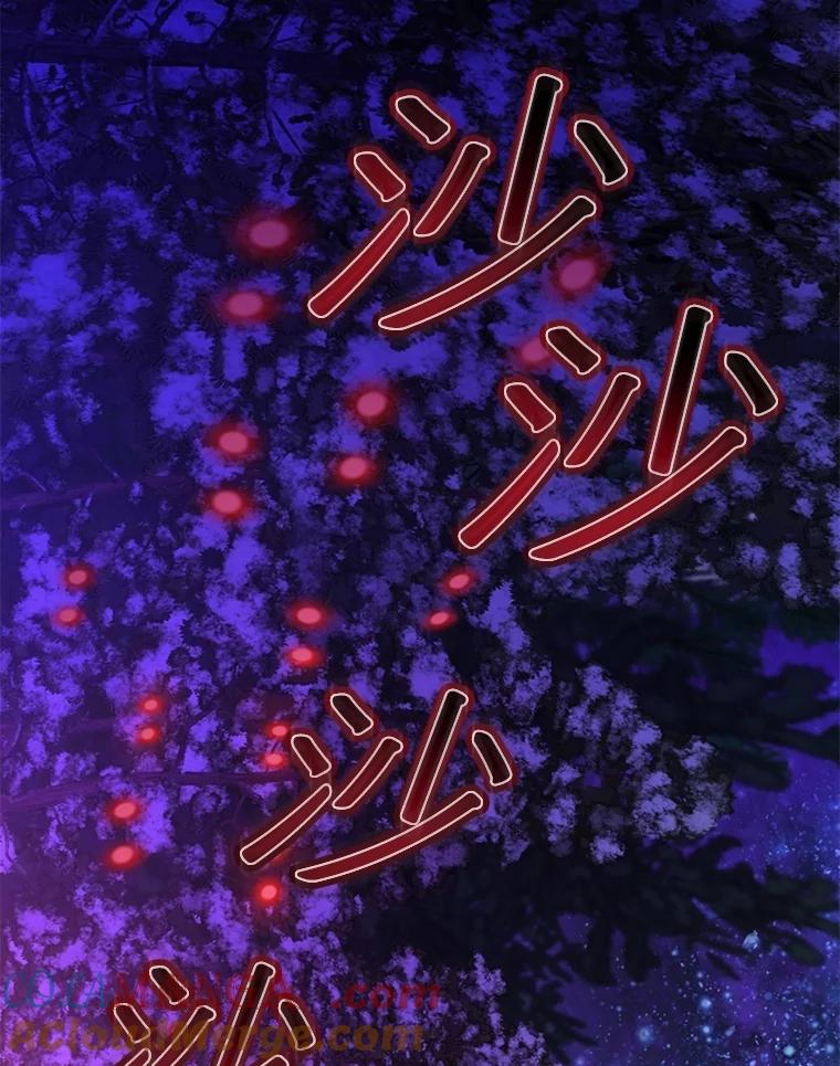 重生为神兽宝宝 - 69.重伤 - 第117张图