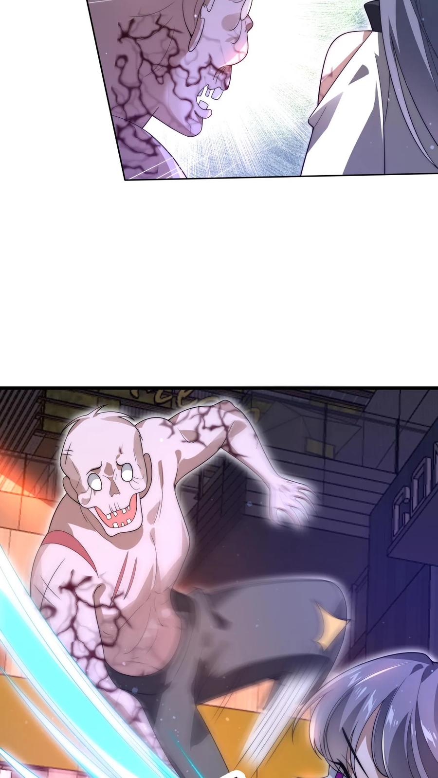 《空间系老六，末世先囤一万吨猪肉》第70话 米灵负伤 第19页