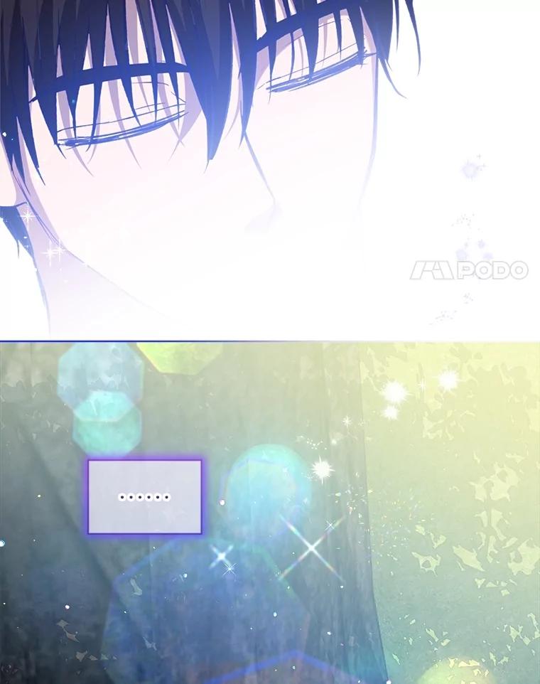 重生为神兽宝宝 - 70.被卷走 - 第111张图