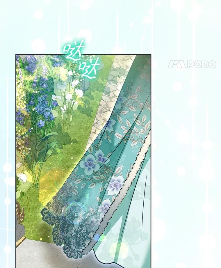 重生为神兽宝宝 - 70.被卷走 - 第98张图