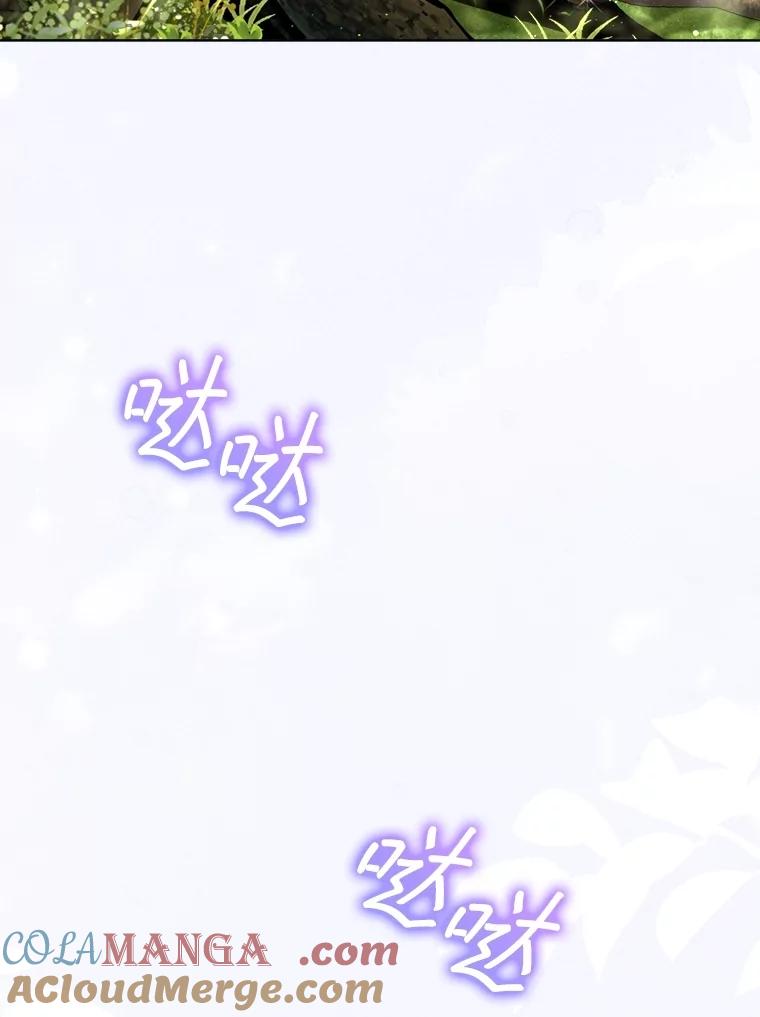 重生为神兽宝宝 - 70.被卷走 - 第105张图