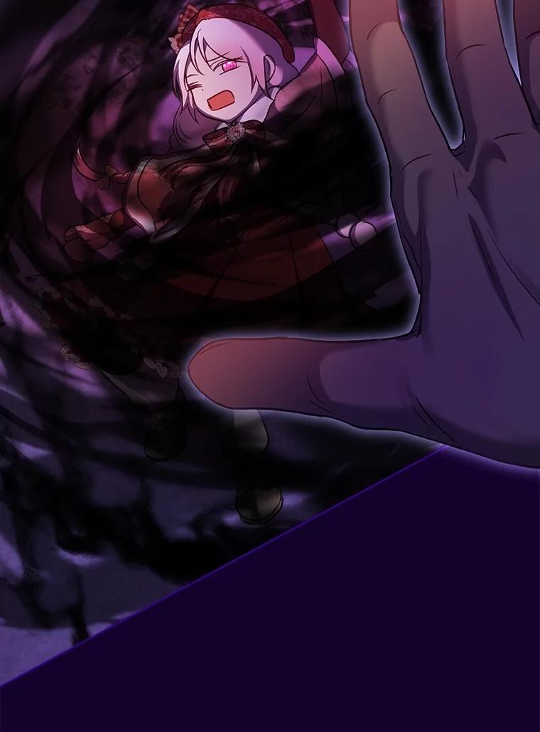 重生为神兽宝宝 - 70.被卷走 - 第63张图