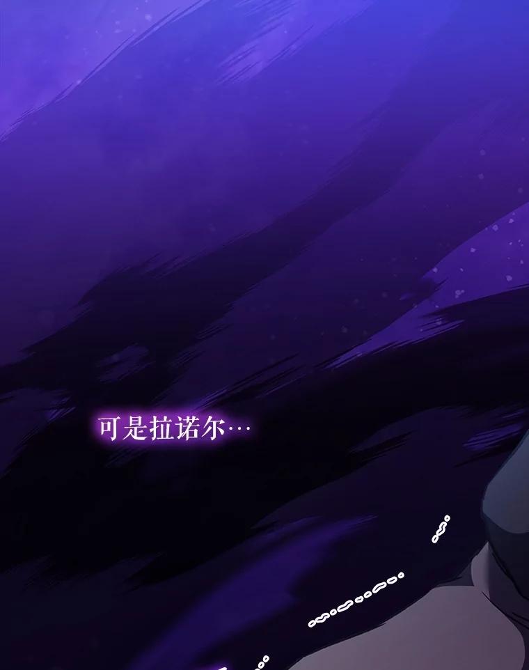 重生为神兽宝宝 - 70.被卷走 - 第76张图