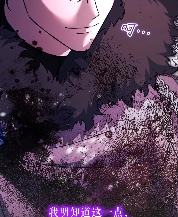 重生为神兽宝宝 - 71.是梦境？ - 第35张图