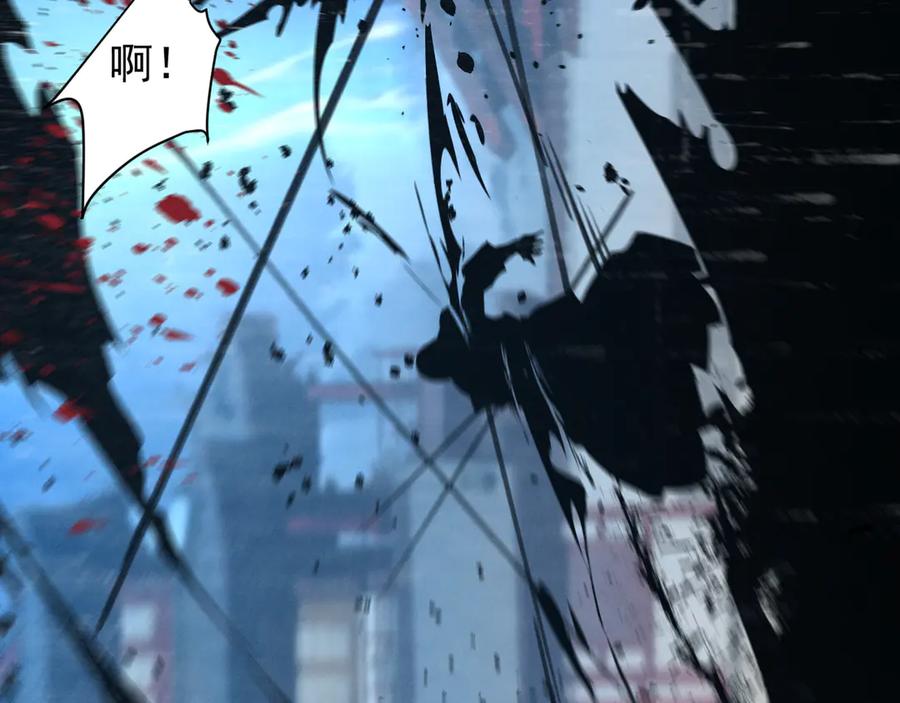 《我的仇敌成了我的道侣》第2话 修为提升 第98页